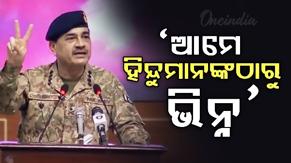 pak army chief pak army chief