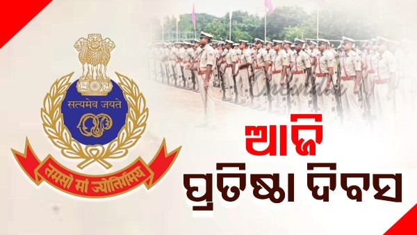 Odisha Police