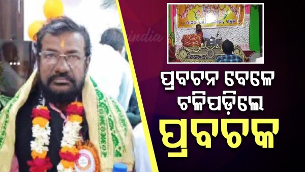 gopal bej
