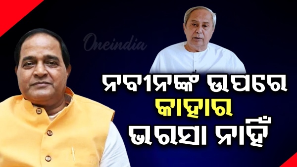 krushna para