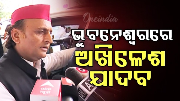 Akhilesh
