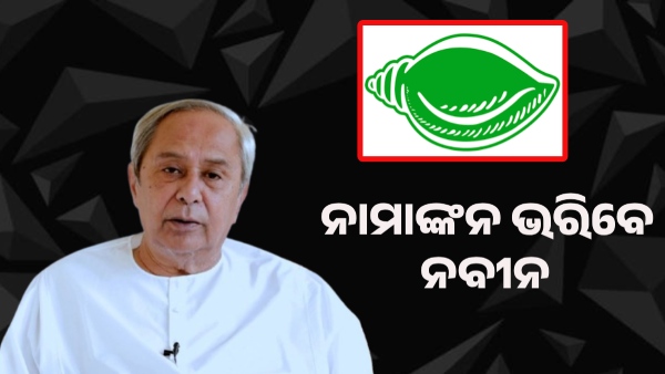 naveen
