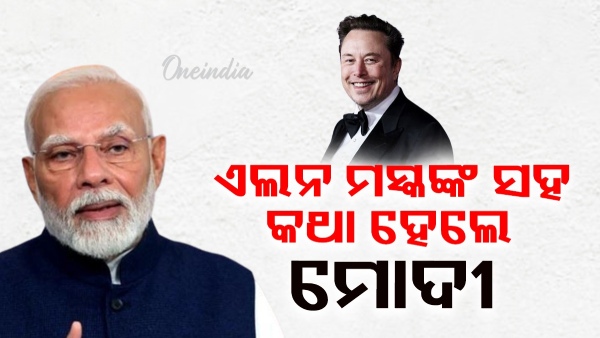 narendra modi