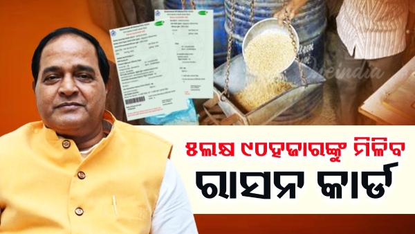 krushna patra