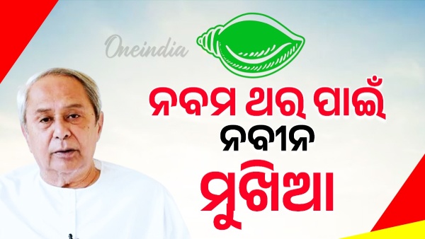 bjd