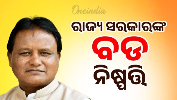 mohan charan majhi