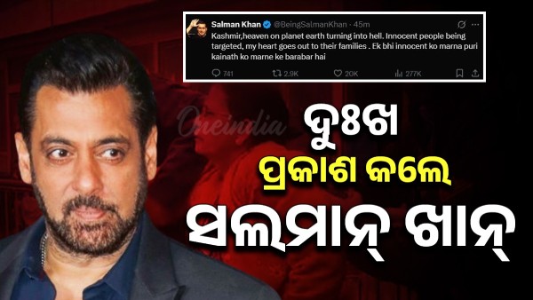 Salman Khan