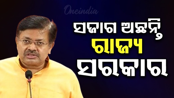 Law Minister