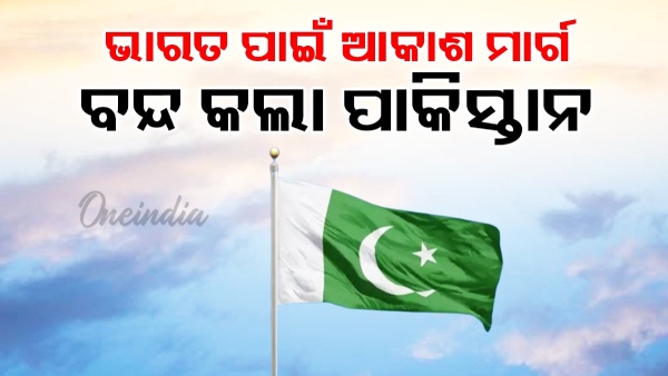 Pakistan