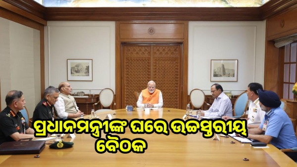 Prime Minister