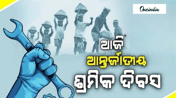 International Labour s Day