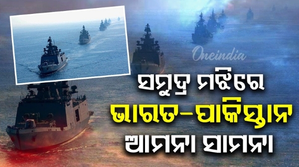 India vs Pakistan India-Pakistan face off in the Arabian Sea