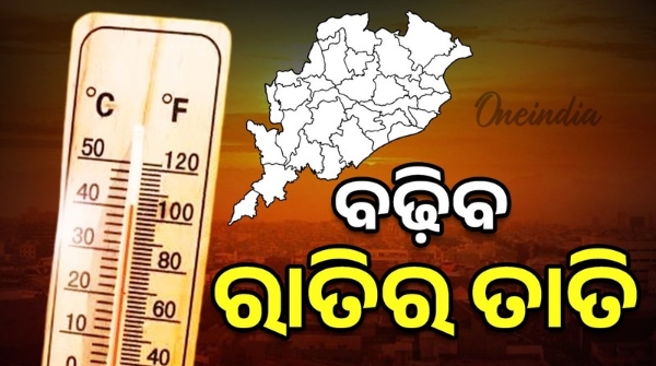 Odisha Weather Night temperatures to increase in May