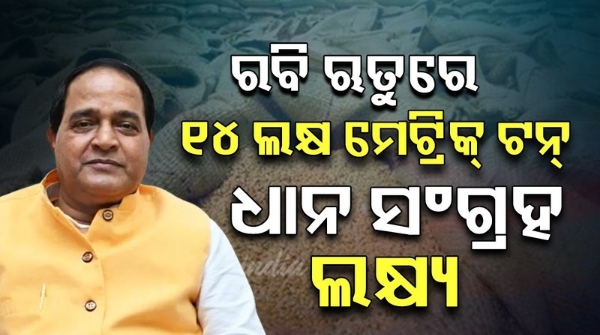 Krushna Chandra Patra Krushna Chandra Patra