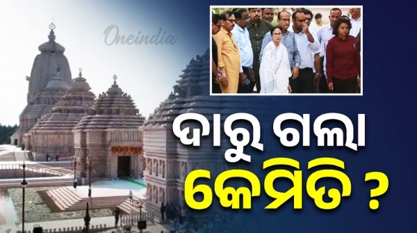 Ramakrishna Das Mahapatra now in trouble How did Daru go to another