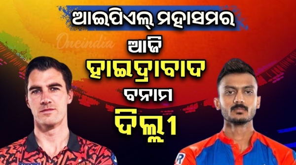 Hyderabad-Delhi clash Do or die for Sunrisers today
