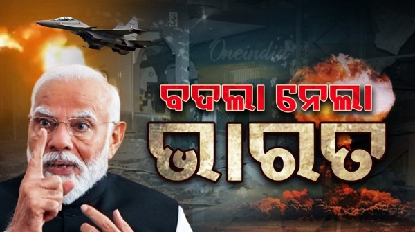 Operation Sindoor