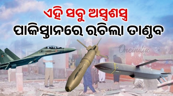 Operation Sindoor