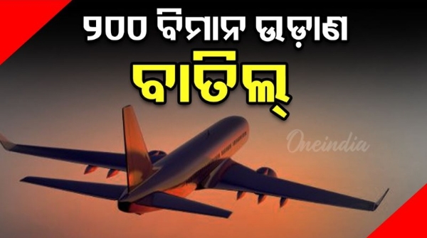 Operation Sindoor