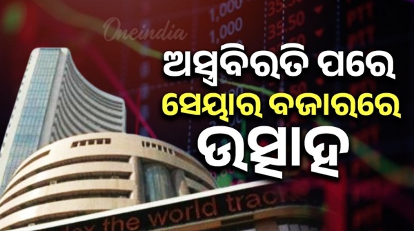 Stock market after India-Pakistan ceasefire