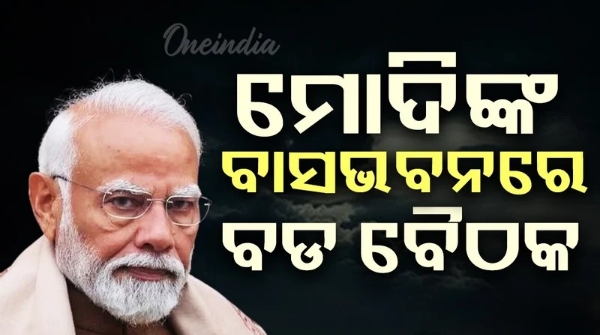 Big meeting before DGMO s press meet