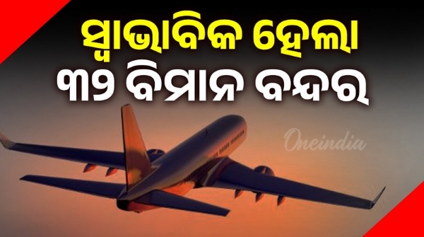 Operation Sindoor 32 closed airports reopened