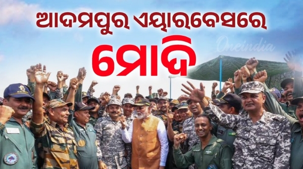 Modi delivers a big message