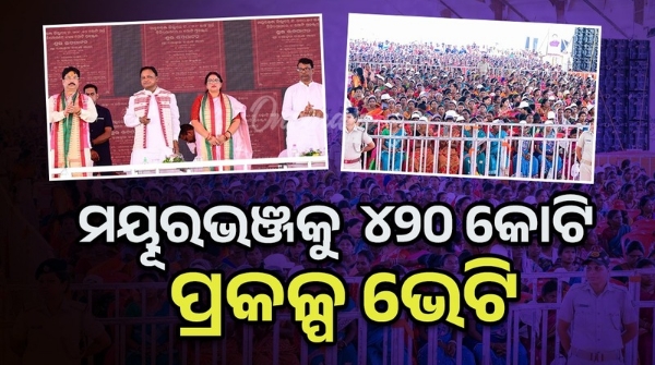 CM mohan majhi donates