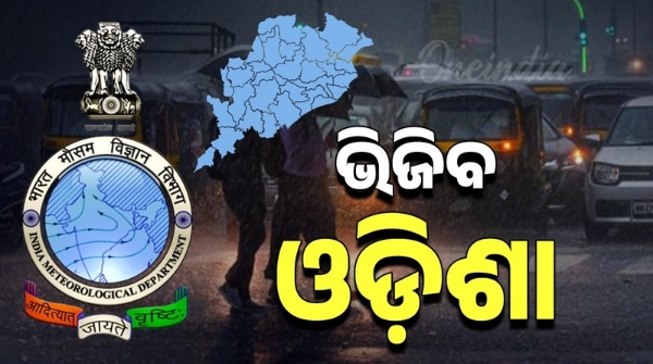 Low pressure area may form in North Bay of Bengal rains may occur after 28th