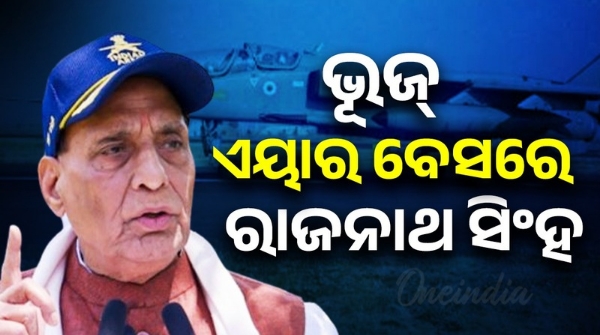 Rajnath Singh