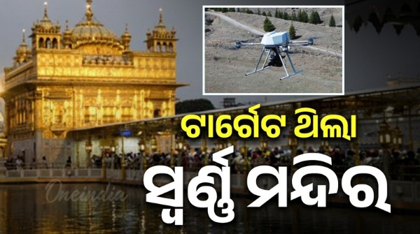 Pakistan s target was the Golden Temple of Amritsar