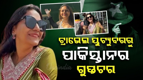 How did Jyoti Malhotra go from travel YouTuber to Pakistani spy