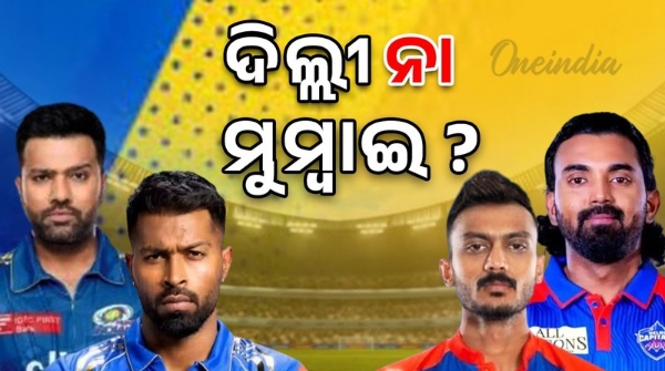 IPL 2025