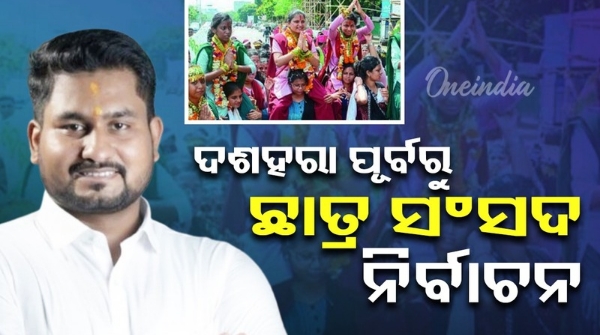 Student union elections before Dussehra