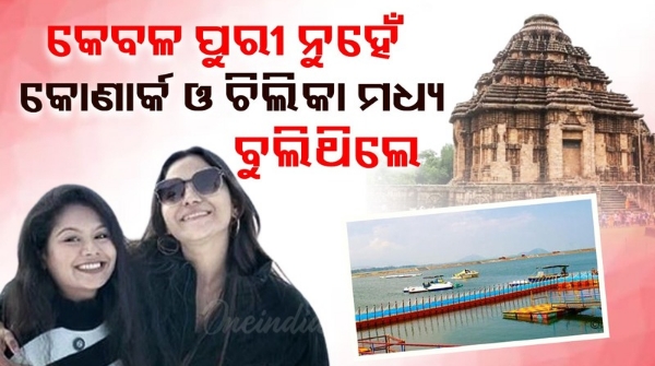 POLICE INTERROGATED ODIA YOUTUBER priyanaka senapti