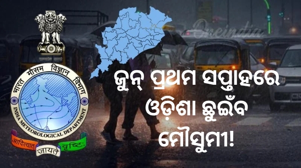 Monsoon to hit Odisha in first week of June Effects of Kalbaisakhi to continue till 30th