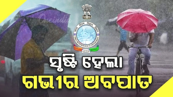 Deep depression formed in northwest Bay of Bengal