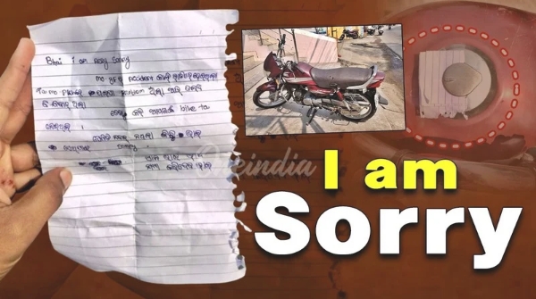 I AM SORRY Brother My girlfriend had an acciden