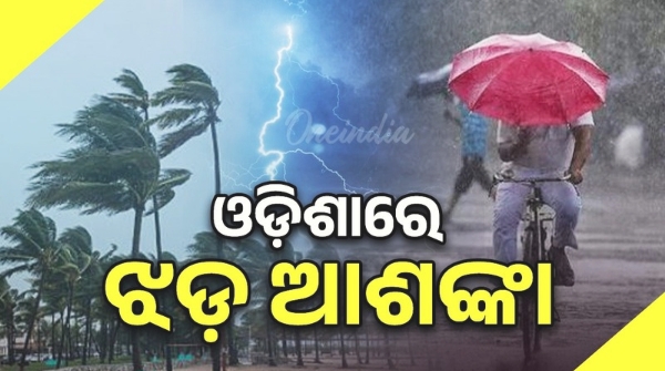 Meteorological Department issues warning