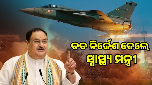 jp nadda