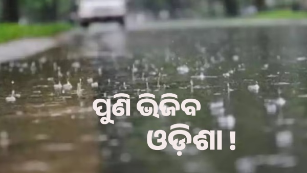 rain