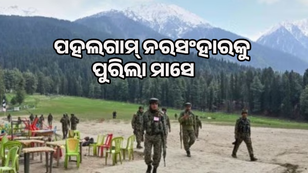 Pahalgam massacre
