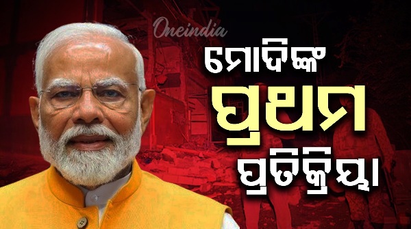 PM Modi PM Modi