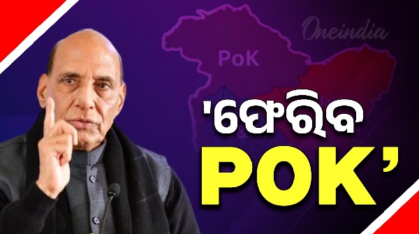 rajnath singh rajnath singh