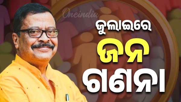 SURESH PUJARI