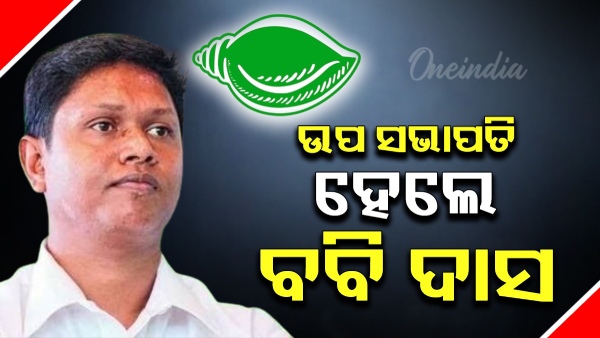 bjd