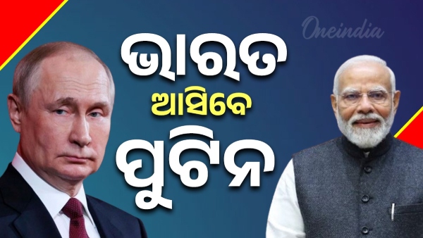 modi