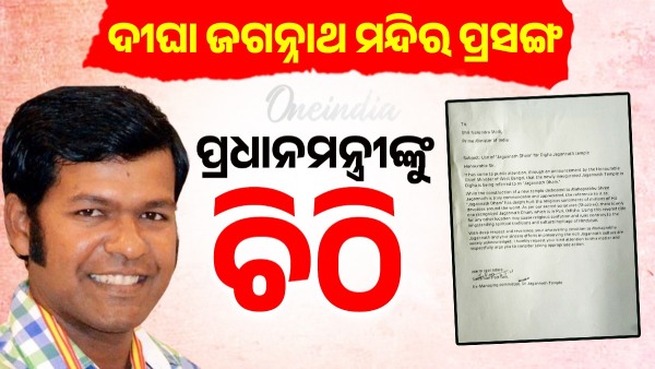 Sudarsan Patnaik