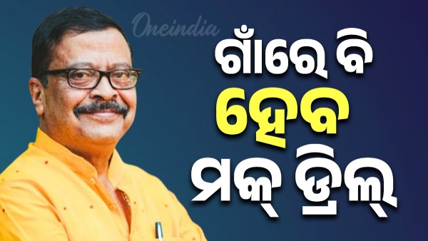 suresh pujari