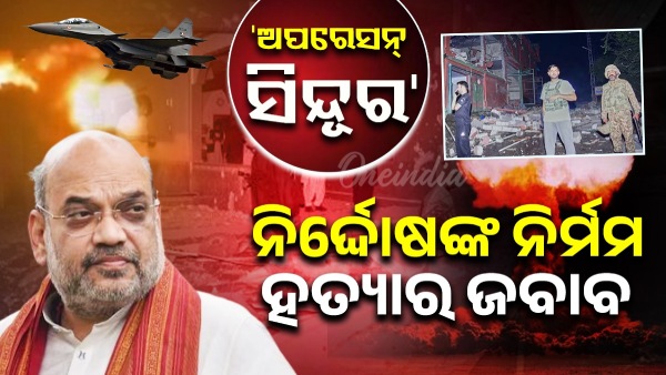 Amit Shah